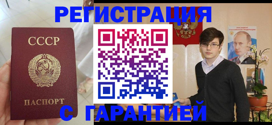 временная регистрация поиск в Новоалександровске