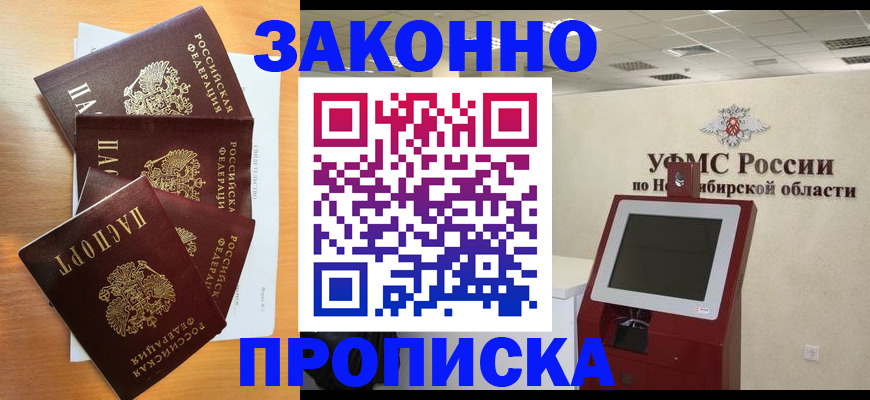 форма 3 в Новоалександровске