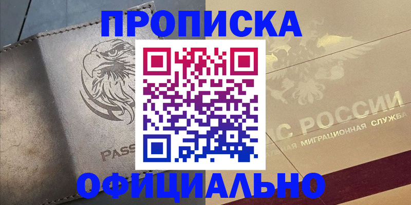 регистрация для школы в Новоалександровске